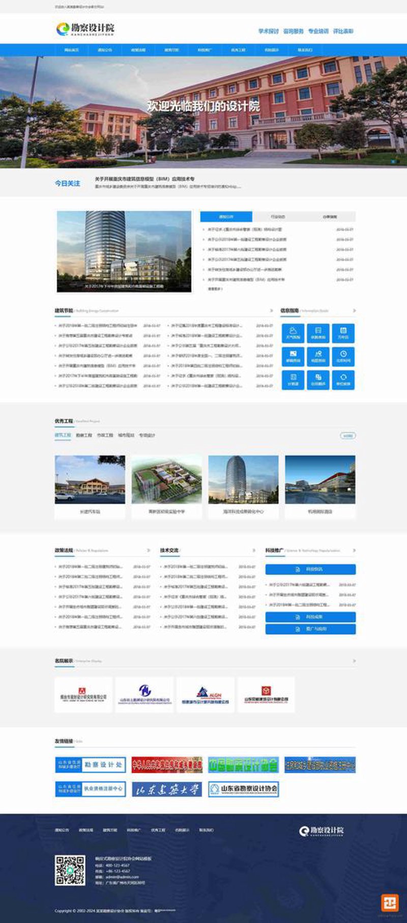 微信小程序开发：移动新时代的轻装上阵