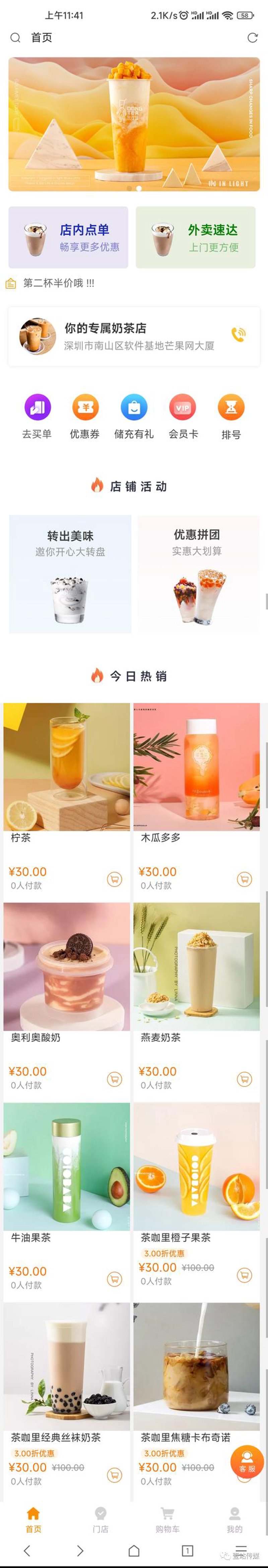 南通网站建设：数字新时代的桥梁