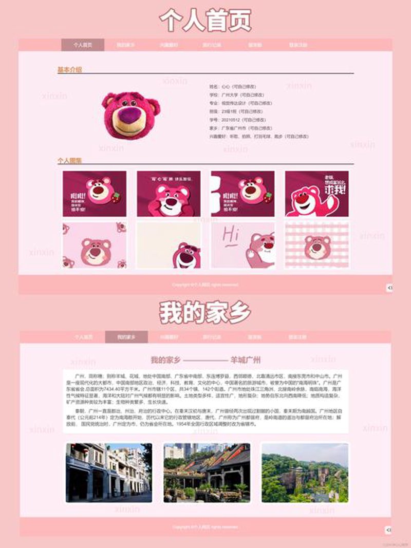寻找高效小程序开发伙伴：一份选购指南